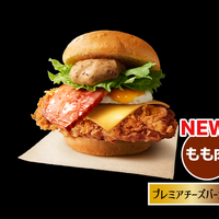 本日発売！KFC「オリジナルチキンバーガーズ」43年ぶり大改革　鶏もも肉に刷新