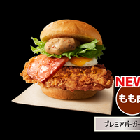 本日発売！KFC「オリジナルチキンバーガーズ」43年ぶり大改革　鶏もも肉に刷新