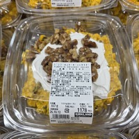 パンプキンデザートサラダ（前橋倉庫店）