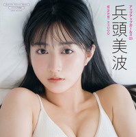 表紙『刹那のLuminous』（ワニブックス）