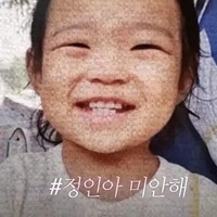 「生きていたら小学生に」虐待死した1歳女児、タブーを破った韓国番組プロデューサーが墓地を訪問