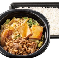 鍋タイプ 牛すき焼き弁当 732円(税込790円)