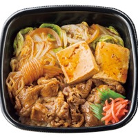 丼タイプ 牛すき重 639円(税込690円)