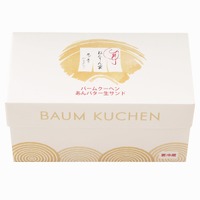 バームクーヘン［あんバター生サンド］のパッケージ