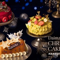 大丸福岡天神店の2026年クリスマスケーキ