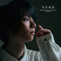 「羽生結弦 PROFESSIONAL Season4」 【通常版】のカバー ©Toru Yaguchi