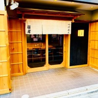 店舗外観