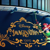 ©Disney