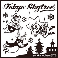 ©TOKYO-SKYTREE
