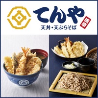 てんや、ポテサラ天が主役の「鮮やか ベジポテ天丼」を限定発売！