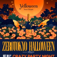 きゃりーぱみゅぱみゅ、ZEROTOKYOのハロウィンイベントに今年も出演！