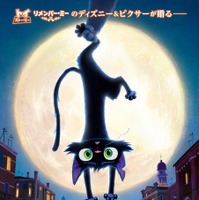 ディズニー&ピクサー最新作『水の都のネロ』ティザーポスター