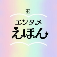 講談社、羽生結弦とプーさんのメモリーブック制作秘話を公開　20日予約締切