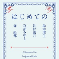 YOASOBI、新曲「KILLA」年内リリースへ　原作小説も16日発売