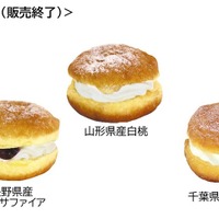 ※写真は一例です。