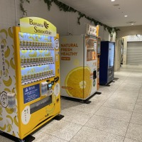 サンシャインシティに設置された自販機