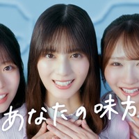 ソニー損保の新CMに出演する日向坂46の正源司陽子、小坂菜緒、藤嶌果歩