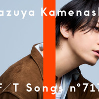 亀梨和也（THE FIRST TAKE 第717回）