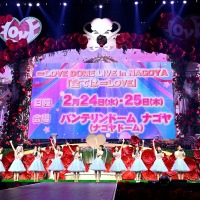 バンテリンドーム ナゴヤ公演の開催を発表する＝LOVE