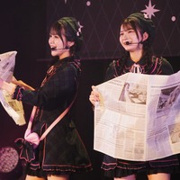 となりのバナナ　©STU