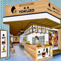 海鮮フライ＆レモンドリンク 熱海TOKUZOU