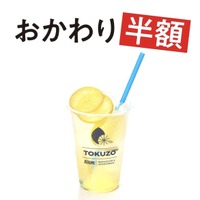 海鮮フライ＆レモンドリンク 熱海TOKUZOU