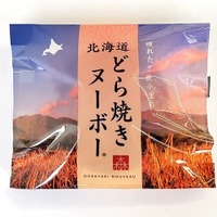 北海道どら焼きヌーボーの個包装