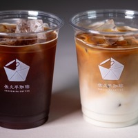 佐久平珈琲アイスコーヒー＆アイスカフェラテ