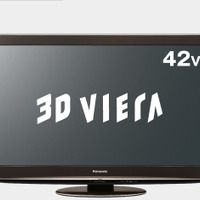 Panasonic 3D VIERA VT2 TH-P46VT2