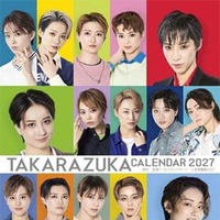 宝塚卓上カレンダーの表紙　(C)宝塚歌劇 (C)宝塚クリエイティブアーツ