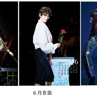 宝塚ステージカレンダーの誌面例　(C)宝塚歌劇 (C)宝塚クリエイティブアーツ
