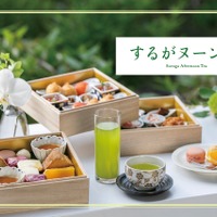 静岡茶とスイーツを組み合わせた「するがヌーン茶」