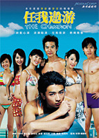 　トップアイドルTORO（トロ）主演の台湾ドラマ『恋恋水園』（2004年・全20話）が、ジュピターテレコム（J:COM）のテレビ向け映像配信サービス「J:COM オン デマンド」で配信開始される。