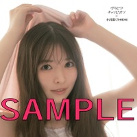 小川彩の店舗特典ポストカード