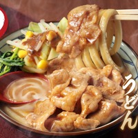 丸亀製麺の新作「濃厚味噌だしうどん」