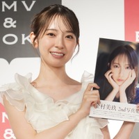 金村美玖【写真：竹内みちまろ】