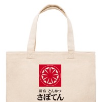 さぼてんのロゴをデザインしたオリジナルミニトートバッグ