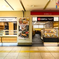 「とんかつ新宿さぼてん」本店小田急エース南館店