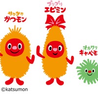公式キャラクター「サクサクかつモン」