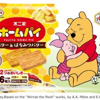 「ホームパイ（バター＆はちみつバター）」パッケージ