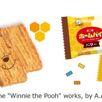「ホームパイ（バター＆はちみつバター）」パイイメージ、個包装