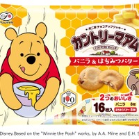 不二家、「くまのプーさん」100周年記念の菓子3品を10月27日発売 画像