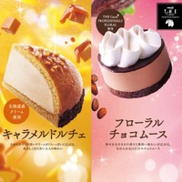 【コメダ珈琲店】季節のケーキ４種