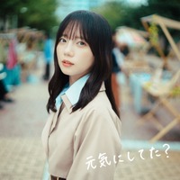 齊藤京子、ソロ歌手デビュー曲「元気にしてた？」MVが公開決定！