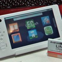 【Interop 2010（Vol.2）：動画】NEC、Android搭載タブレット「LifeTouch」を参考出展 画像