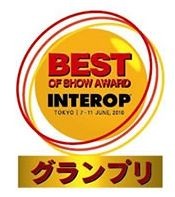 【Interop Tokyo 2010（Vol.10）】“Best of Show Award”2010アワードが発表 画像