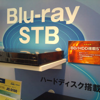BD/HDD搭載STB