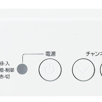 マスプロ、3波対応で実売2万円前後の簡易地デジチューナー 画像