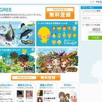 グリー、「GREE Platform」を利用したモバイル版ソーシャルゲームを公開 ～ ユーザ数3,000万人超が目標 画像