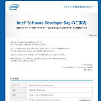 Intel Software Developer Day